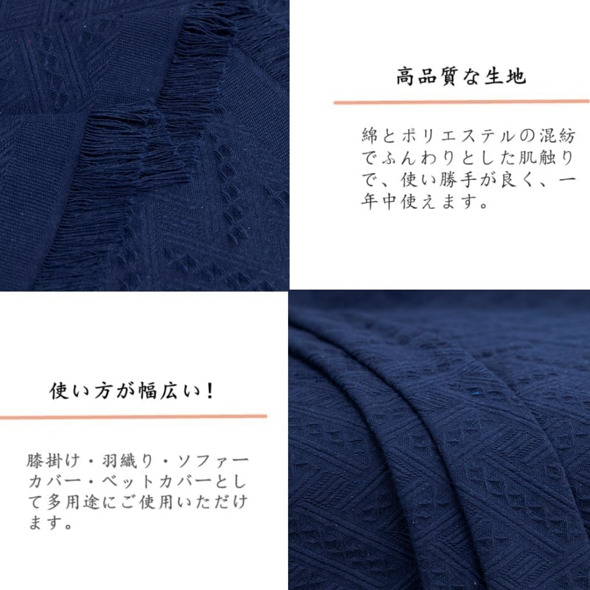 Amazon｜Kaoslen マルチカバー ソファカバー 北欧風 紺色です 180
