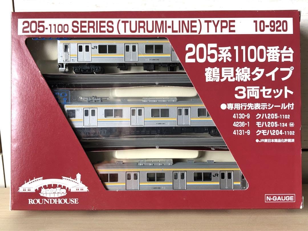 通勤型電車 KATO ラウンドハウス 10-920 205系 1100番台 鶴見線タイプ 