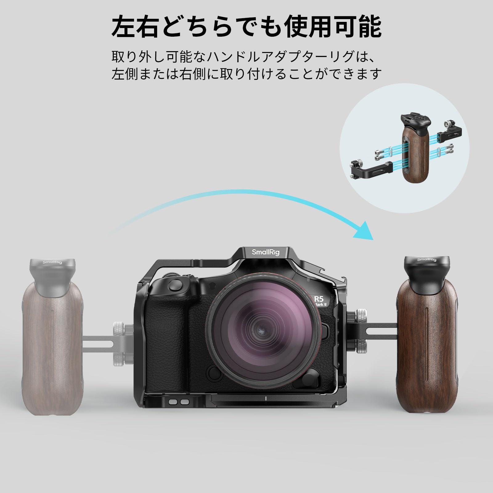 Amazon | SmallRig 木製サイドハンドル カメラ用グリップ 1/4