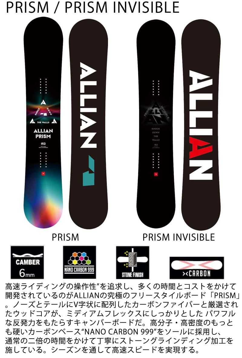 Amazon | 22-23 ALLIAN/アライアン PRISM INVISIBLE プリズム メンズ 