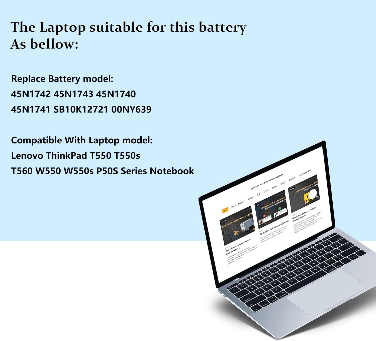 45N1742 45N1743 Batteria compatibile con Lenovo ThinkPad T550