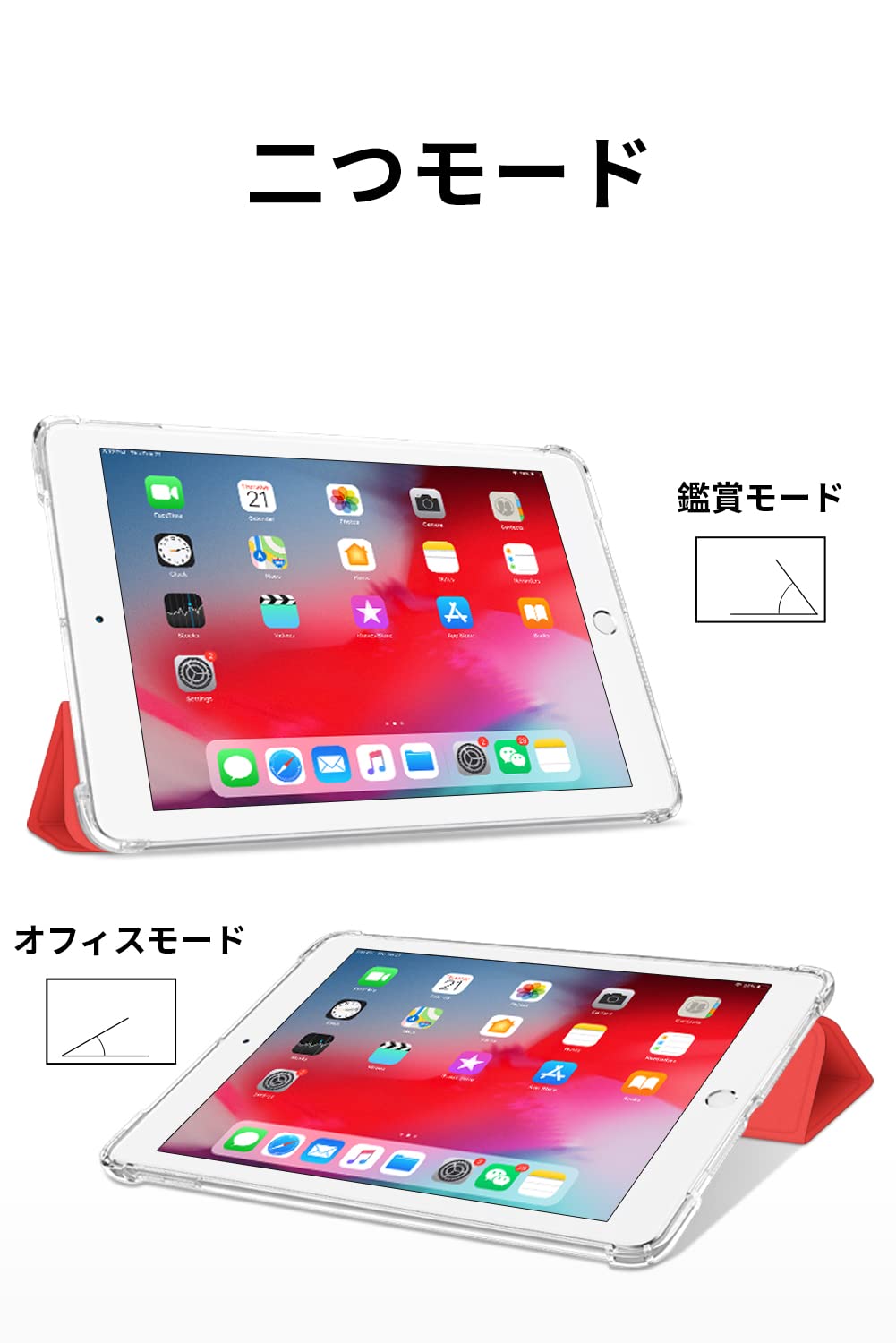 Amazon.co.jp: iPad mini5/mini4 ケース 透明 超薄型 超軽量ソフト
