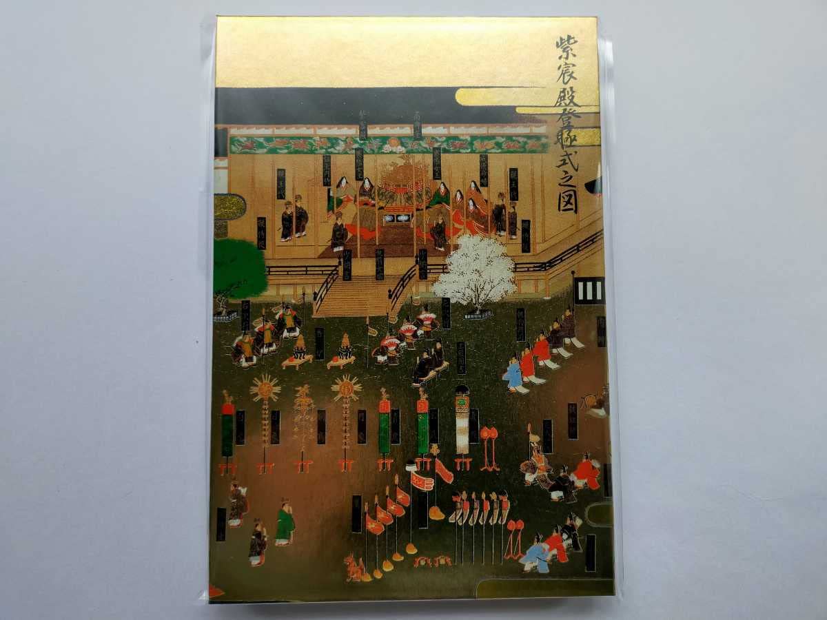 Amazon | 京都御苑/京のセントラルパーク 京都御所/きょうと