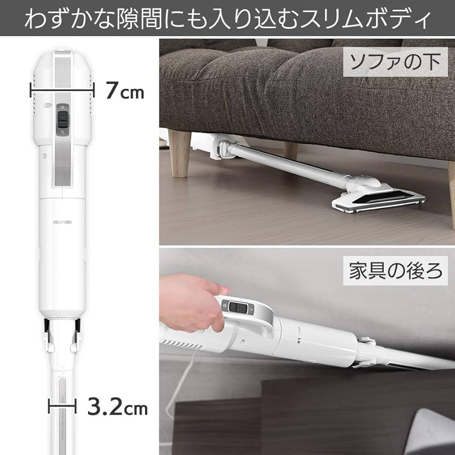 Amazon.co.jp: アイリスオーヤマ 超軽量 スティッククリーナー