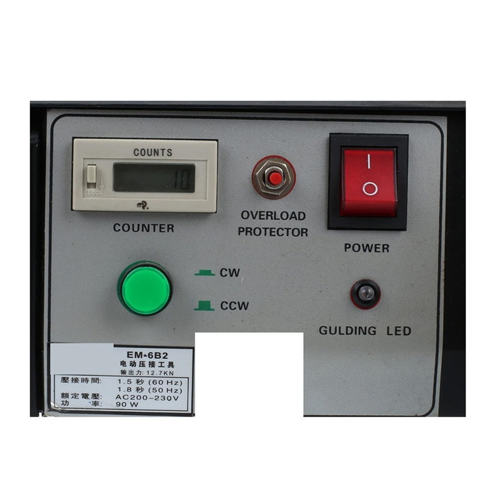 KAKAK Máquina prensadora de terminales automática EM-6B2 de 90 W, alicates for prensar terminales eléctricos con rango de 0,25-10 mm² Alta eficiencia y sensibilidad(EM-6B1)