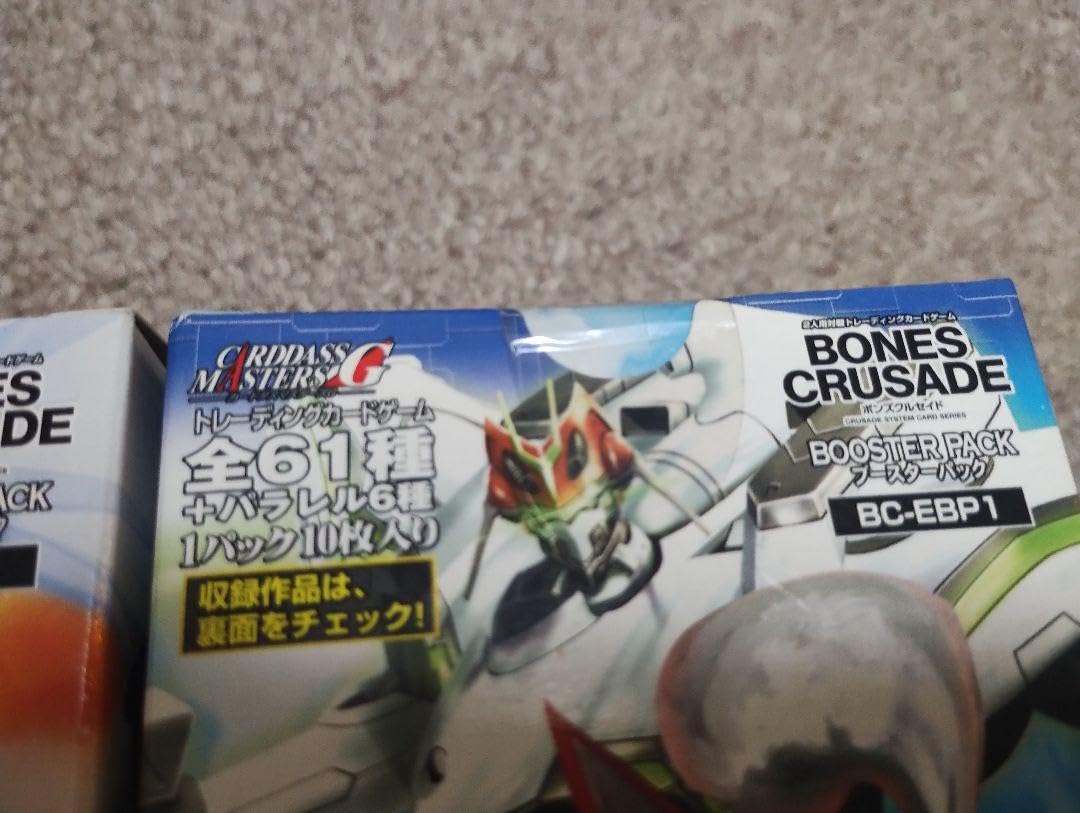 Amazon.co.jp: クルセイド Crusade 神曲の共鳴 舞い堕ちる翅 