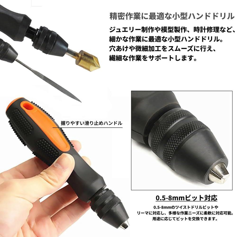 Conquest スキー用ドリルビット PS-3809 PS-3507 6本 Amazon | リタプロショップ® ピンバイス ハンドドリルチャック 範囲0.5