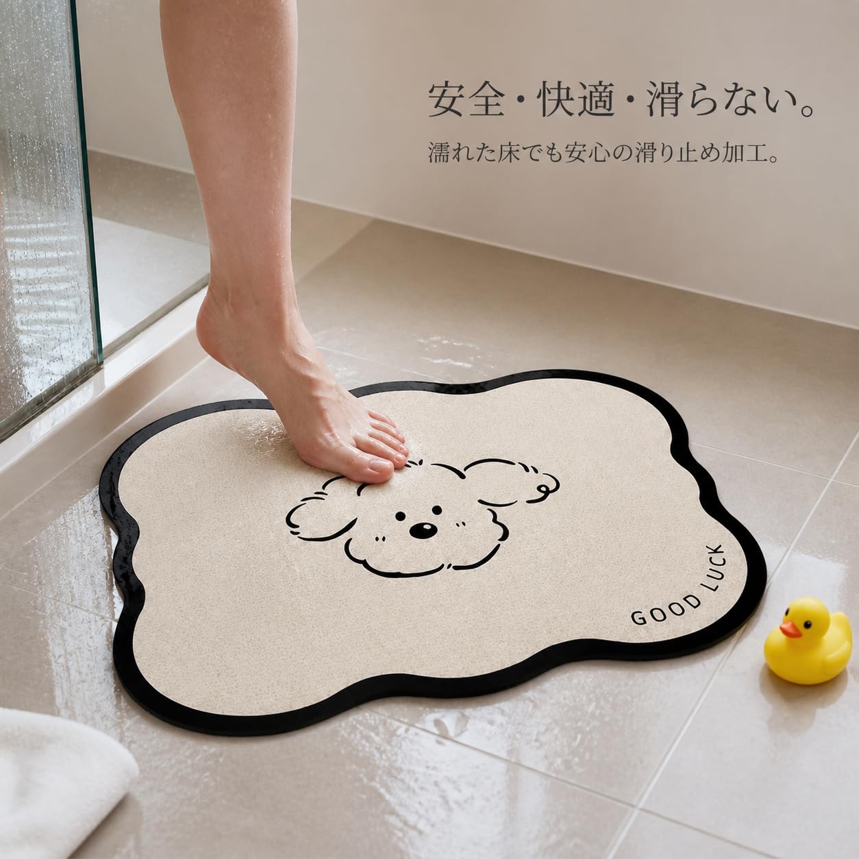 Tappeto Bagno Antiscivolo Super, 60 * 90CM