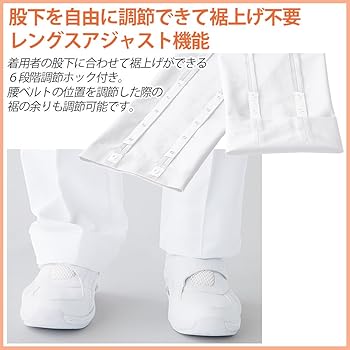 Amazon.co.jp: [ミドリ安全] 楽腰パンツ ナースウェア パンツ 単体