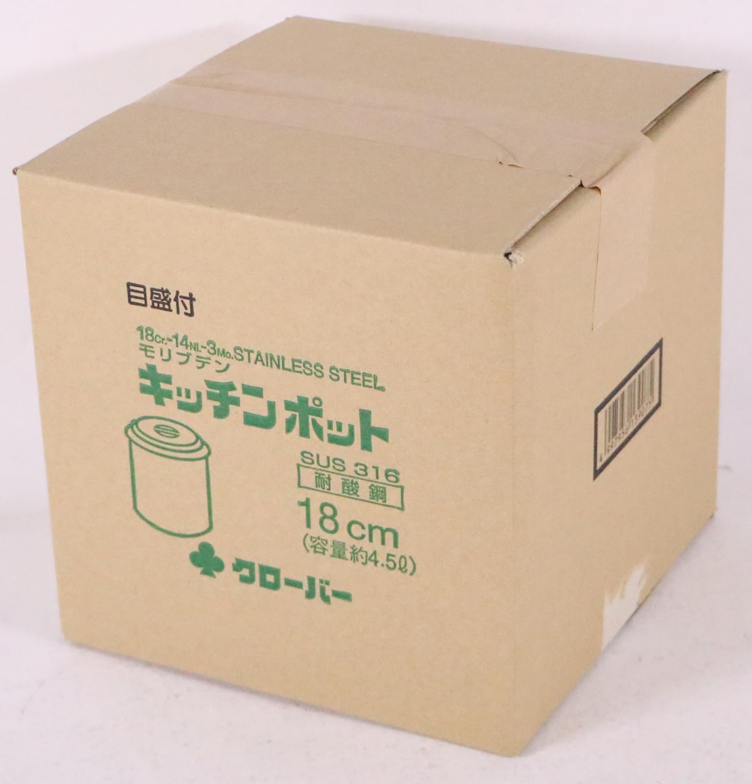 Amazon.co.jp: 大屋製作所 クローバー 丸型キッチンポット 18cm