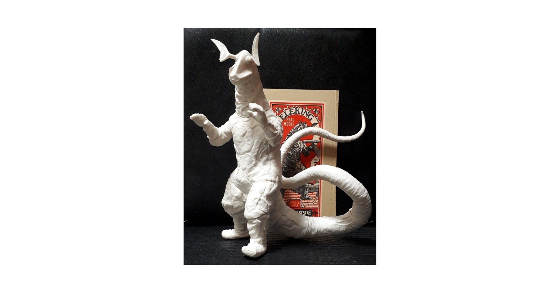 エレキング　ビリケン商会ソフビ【オマケ付】 ビリケン商会 リアルモデルキットシリーズ エレキング : 御宅家