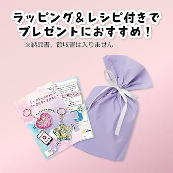 Amazon.co.jp: [作家のためのレジン] croccha プレゼント ラッピング