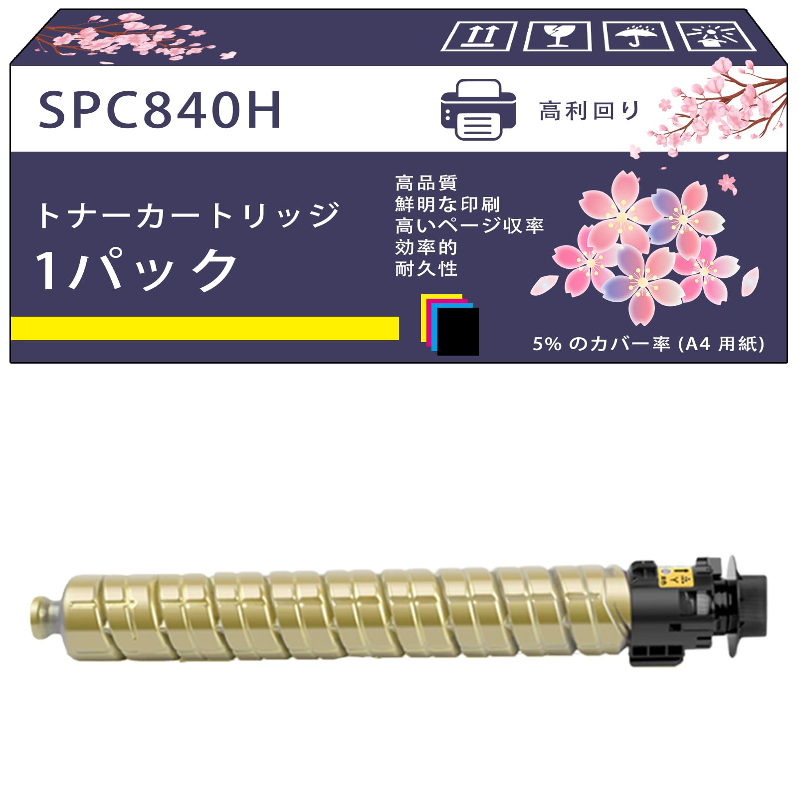 Amazon.co.jp: SPC840H トナーカートリッジ 互換ブランド リコー RICOH