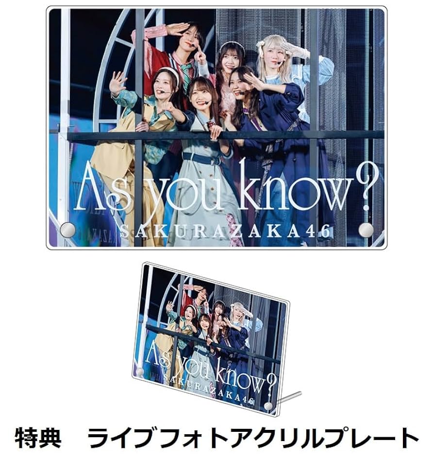 Amazon.co.jp: 【限定特典ライブフォトアクリルプレート＆クリア