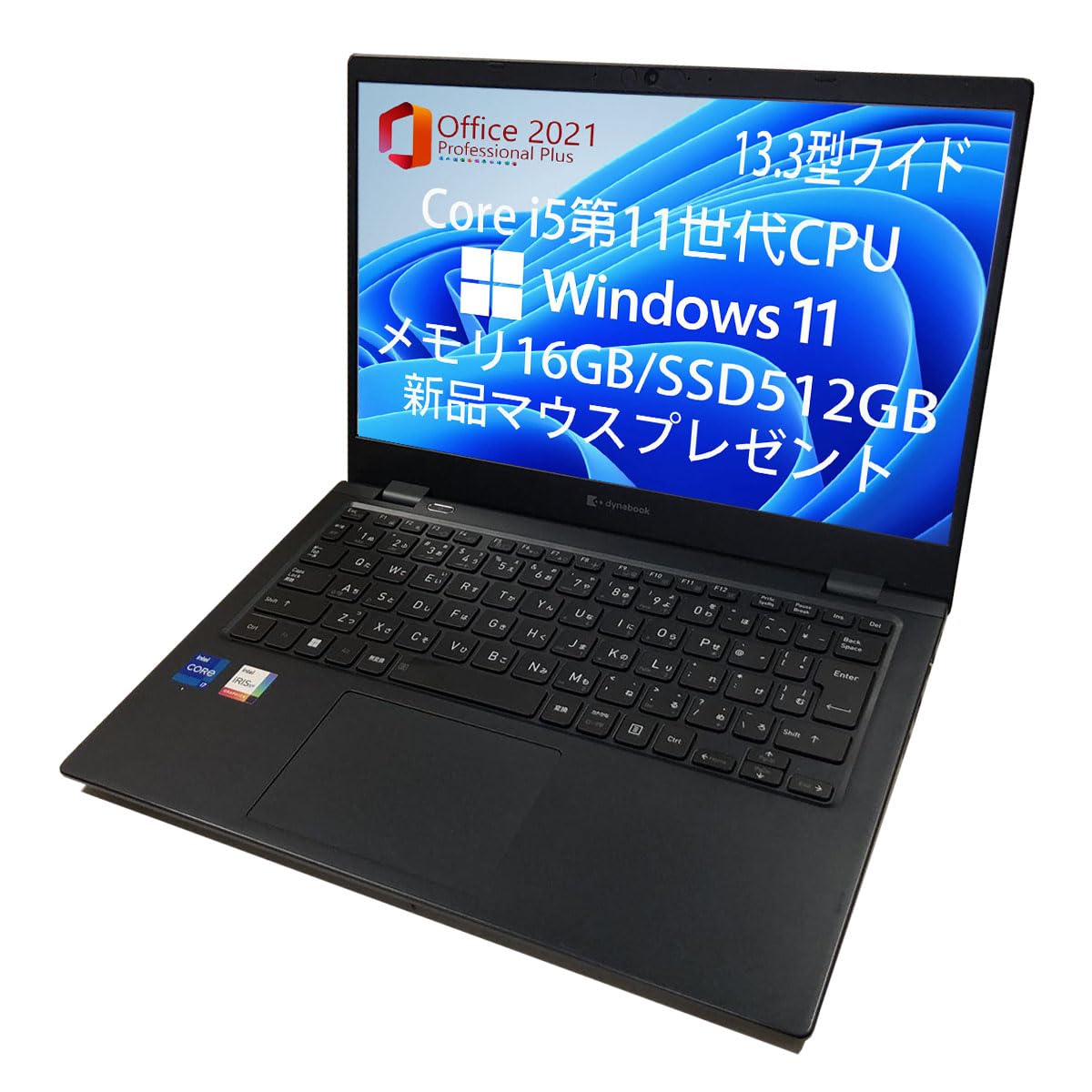 Amazon.co.jp: 【整備済み品】 軽量薄型ノートPC 東芝 dynabook G83