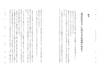 無（最高の状態） | 鈴木 祐 |本 | 通販 | Amazon