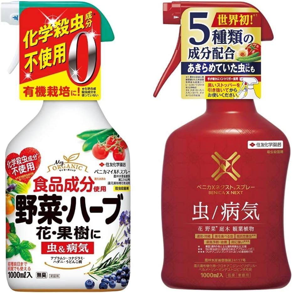 Amazon.co.jp: 住友化学園芸 ベニカマイルドスプレー 1000ml