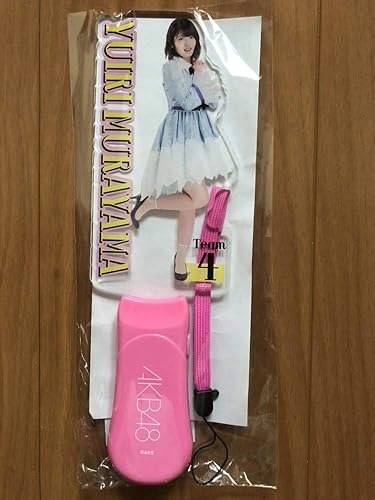 Amazon Akb48 村山彩希 個別アクリルペンライト ビジュアル おもちゃ おもちゃ