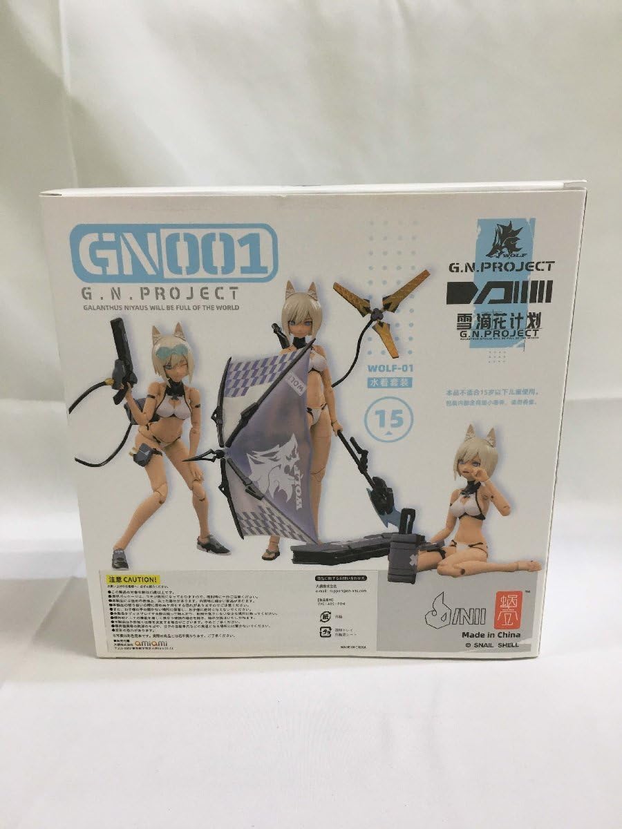Amazon.co.jp: G.N.PROJECT WOLF 001 水着素体・武装セット 1/12