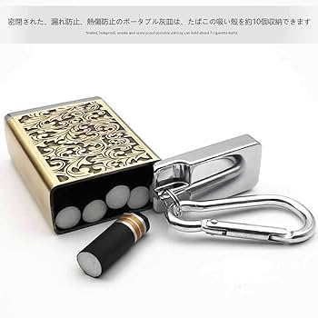 Stussy カラビナ、携帯灰皿、ライト 小物3点セット Stussy カラビナ、携帯灰皿、ライト 小物3点セット Stussy