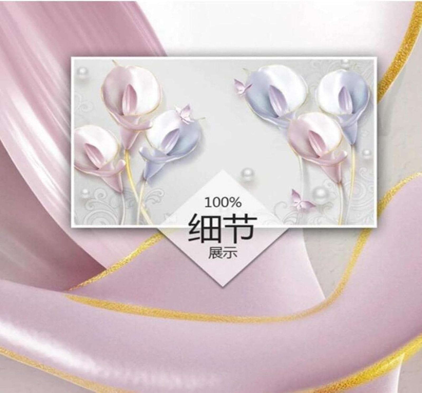 Papier Peint 3D Relief En Trois Dimensions Rose Calla Papillon