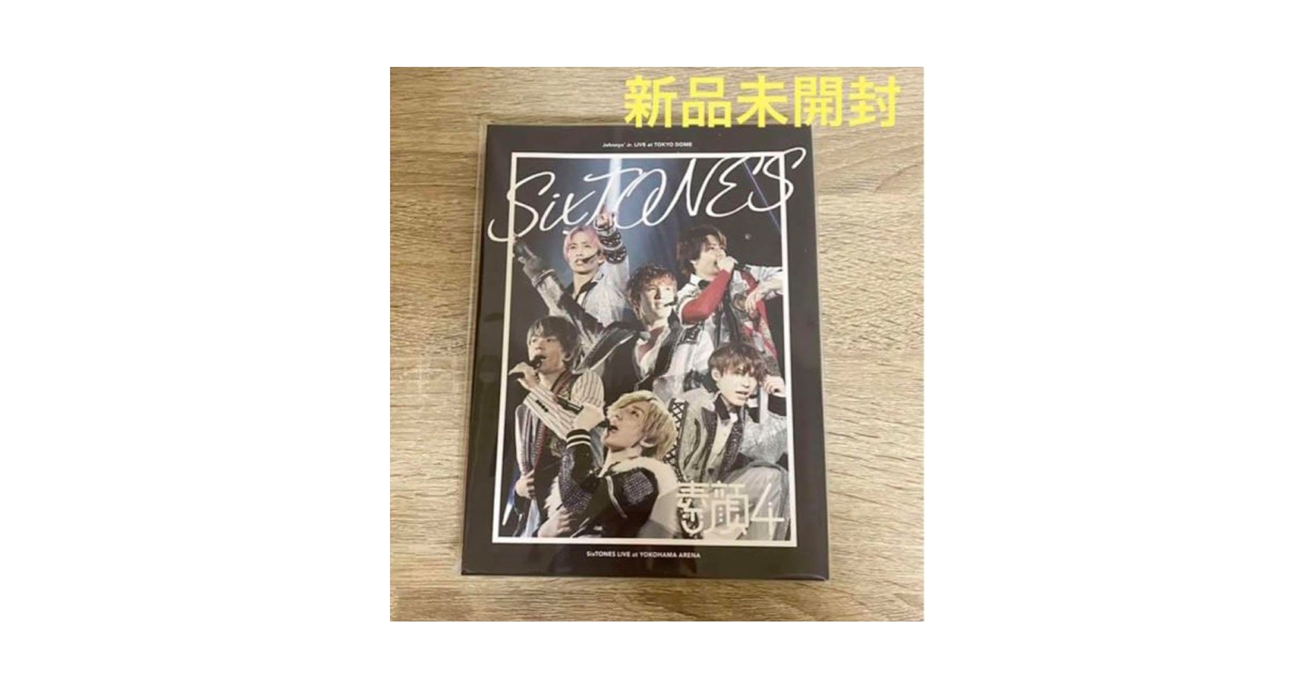 【正規品】SixTONES 素顔4 チェンエラ DVD 新品未開封 SixTONES 素顔4 DVD らむ Amazon.co.jp: SixTONES 素顔 4 dvd