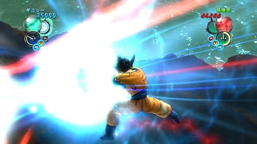 Miniatura 4 de Dragon Ball Z Ultimate Tenkaichi