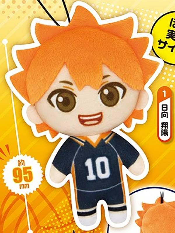 Haikyuu Shoyo Hinata Plush Mascot Keychain Anime Japan