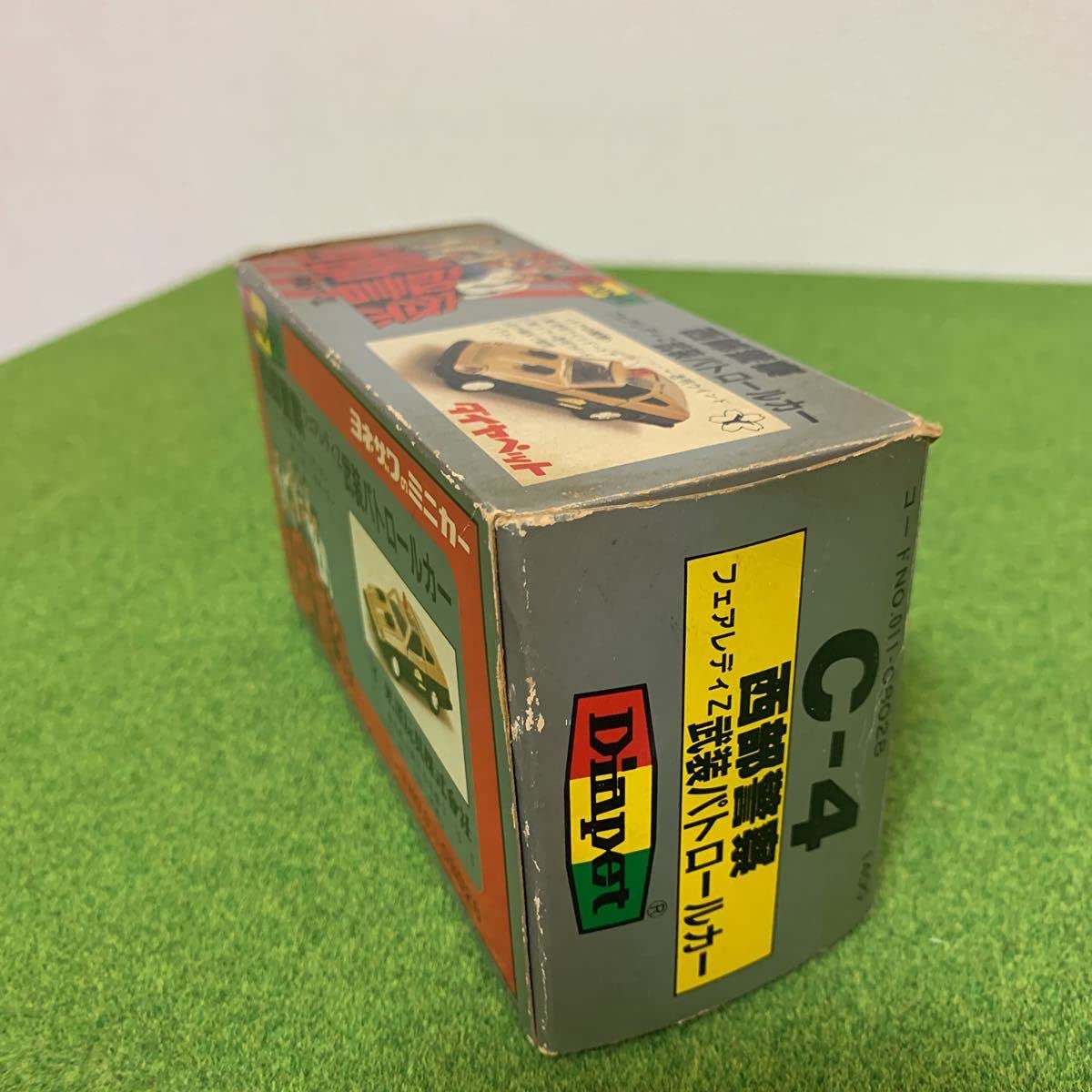 Amazon.co.jp: ダイヤペット 西部警察 フェアレディZ 武装パトロール