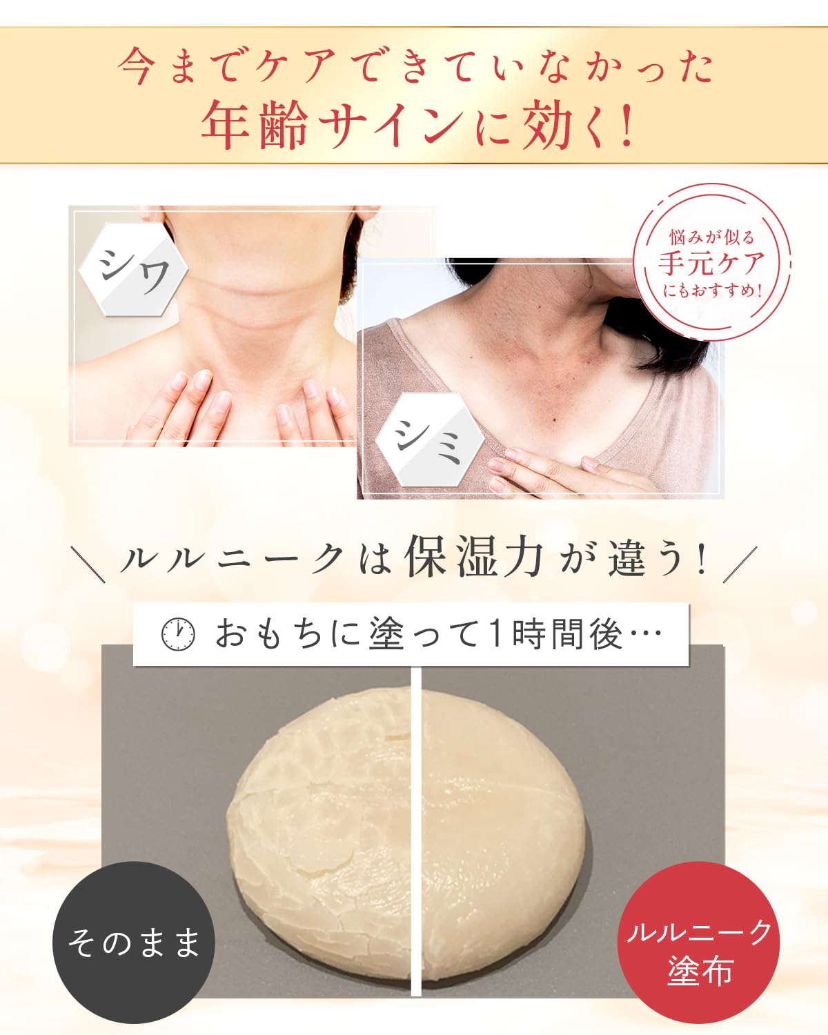 【新品未開封】ルルニーク 薬用しわ改善クリーム 25g 5本セット 匿名配送 Amazon.co.jp: ルルニーク 首シワ改善クリーム ネッククリーム