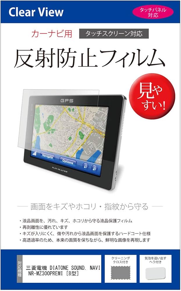 Amazon.co.jp: メディアカバーマーケット 三菱電機 DIATONE SOUND