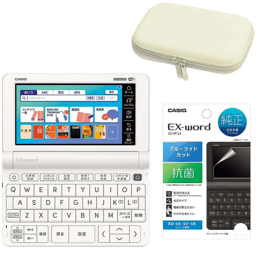 Amazon | 電子辞書 中高一貫校モデル エクスワード XD-SX4510 XD 