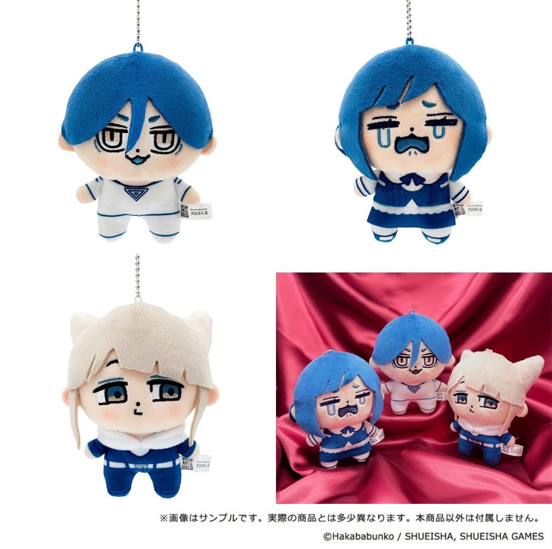 Amazon.co.jp: 【グッズ】 都市伝説解体センター×ぶくぶ ぬいぐるみ