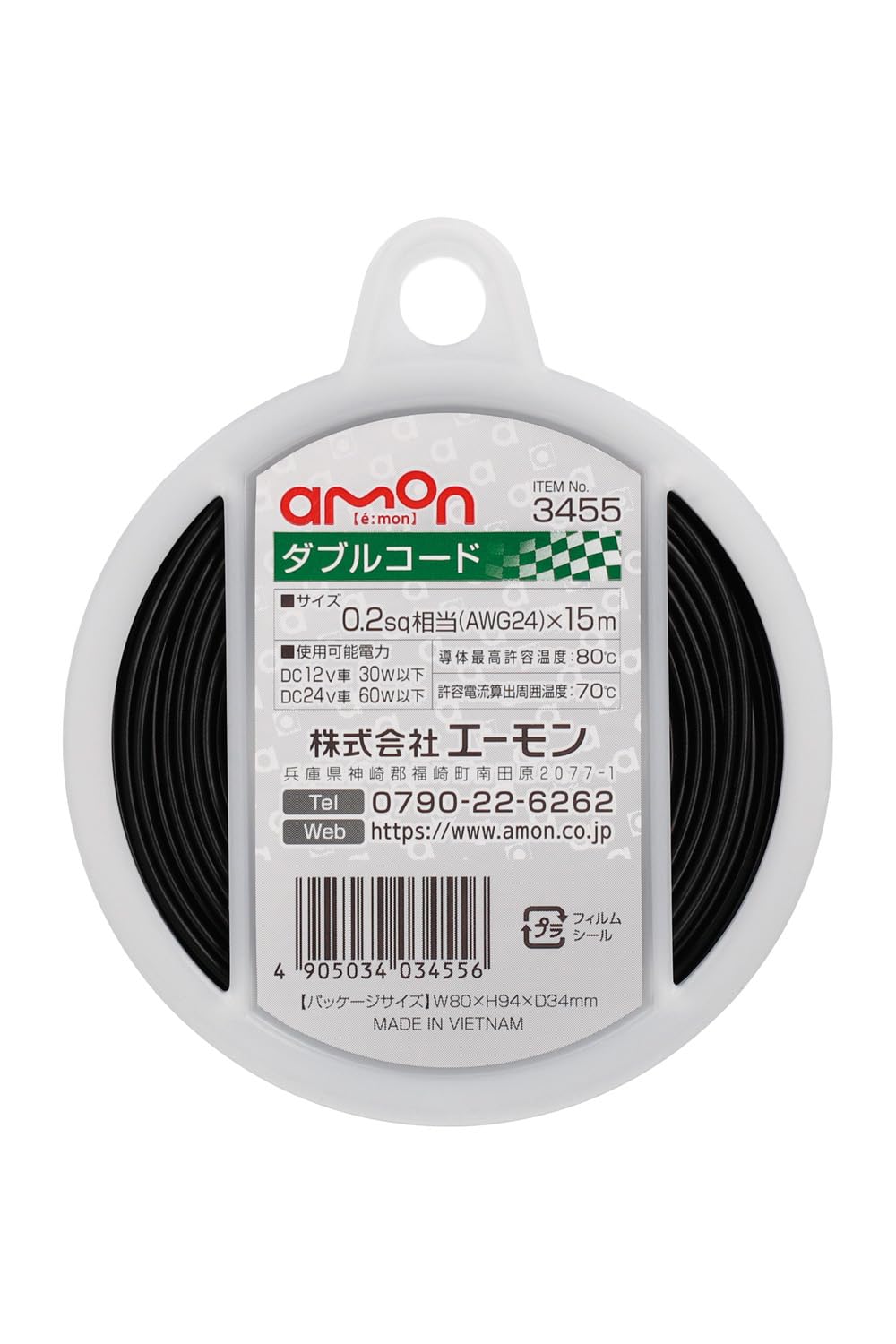 Amazon.co.jp: エーモン(amon): コード（シングル/ダブル/スピーカー用）