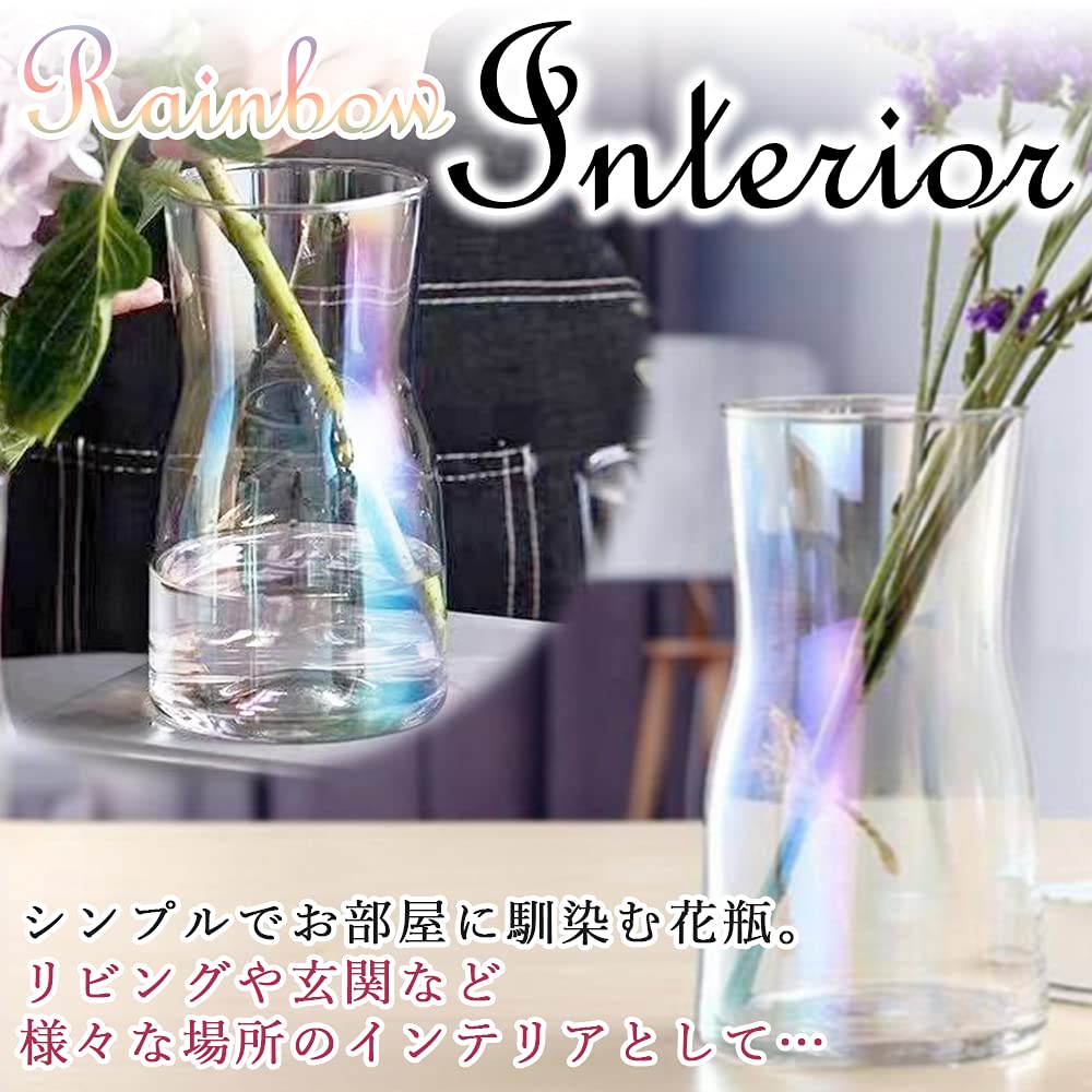 Amazon.co.jp: オーロラカラー フラワーベース 花瓶 花器 ガラス製