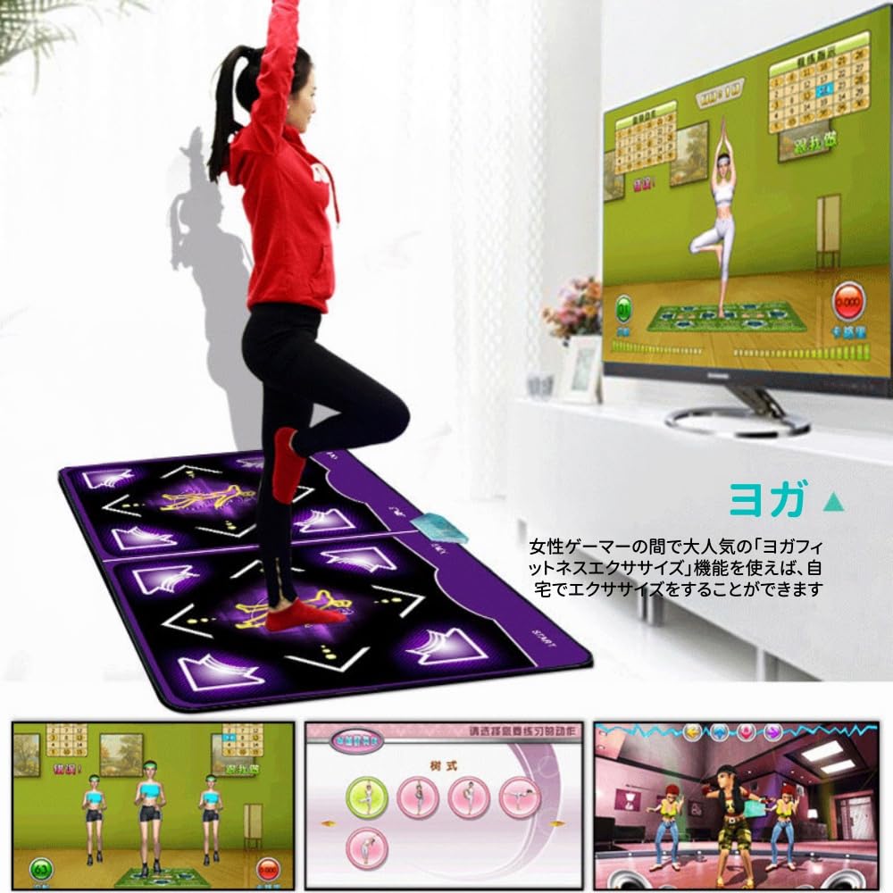 Amazon.co.jp: TVTKE【2026新モデル】ダンスマット子供 大人 2人用