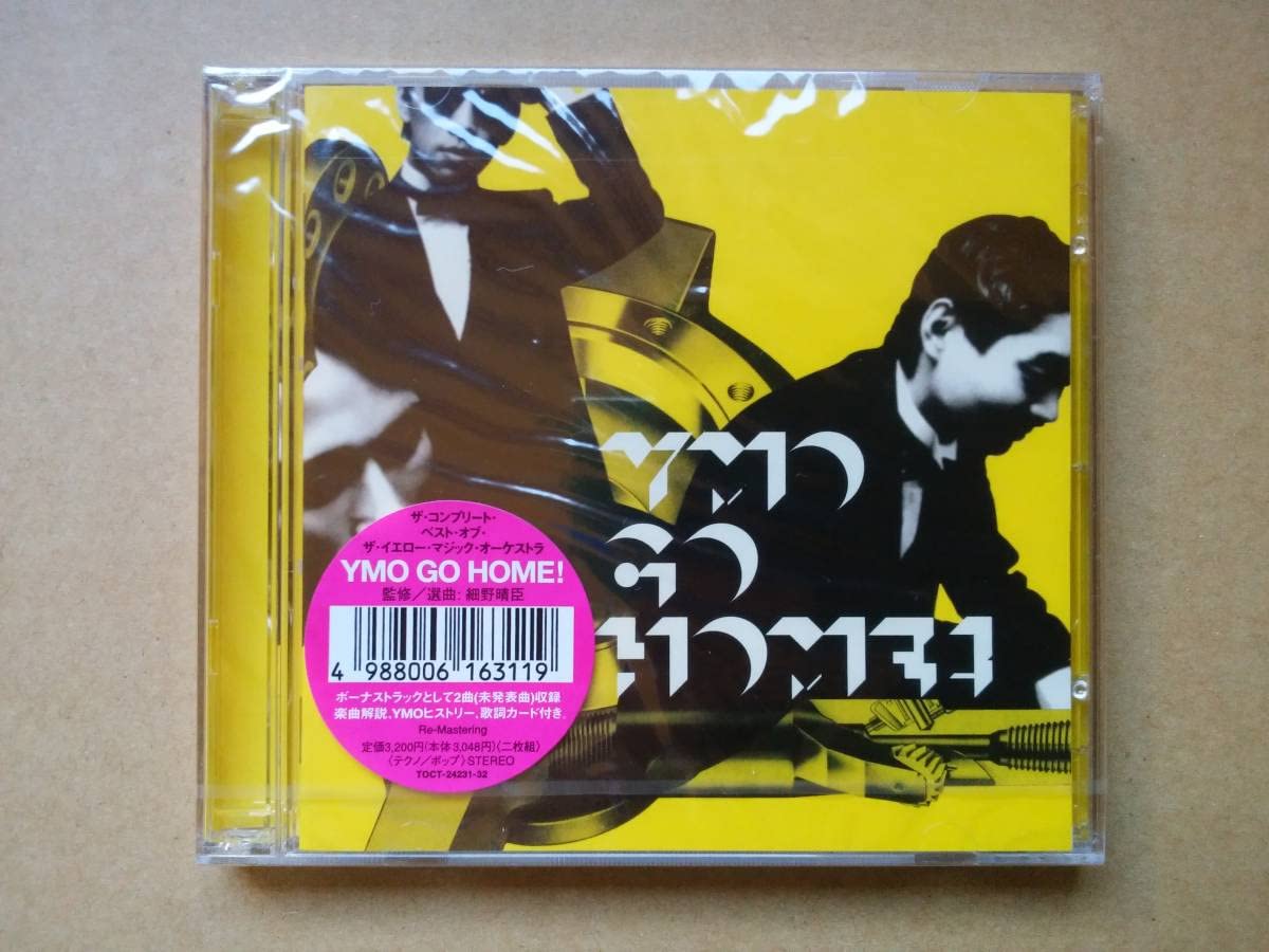 Amazon.co.jp: 未開封 YMO GO HOME! The Complete Best of the Yellow