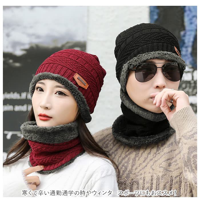 Amazon.co.jp: ニット帽子 スヌード 2点セット 男女兼用 秋冬 