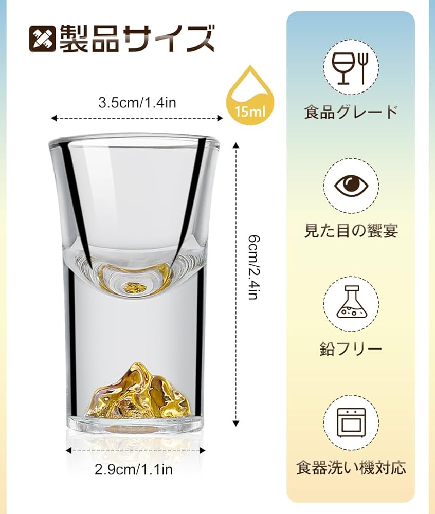KIKKAWA KOJI ショットグラスセット KIKKAWA KOJI ショットグラスセット