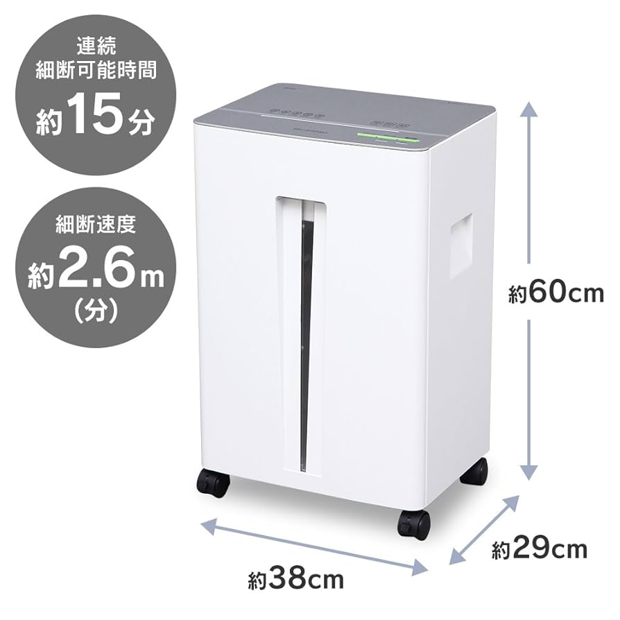 アイリスオーヤマ シュレッダー 業務用 静音 細断枚数23枚 クロスカット IRIS OHYAMA シュレッダー 業務用 クロスカット 電動 アイリス