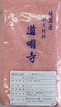Amazon | 国産 道明寺 粉 (赤) 1kg 業務用 | yayoi Good food