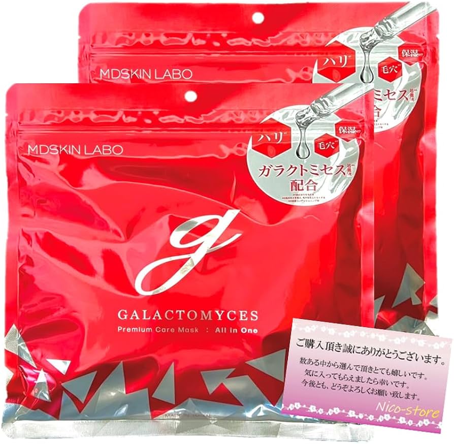 Amazon.co.jp: [ガラクトミセス] プレミアムケアマスク フェイスパック