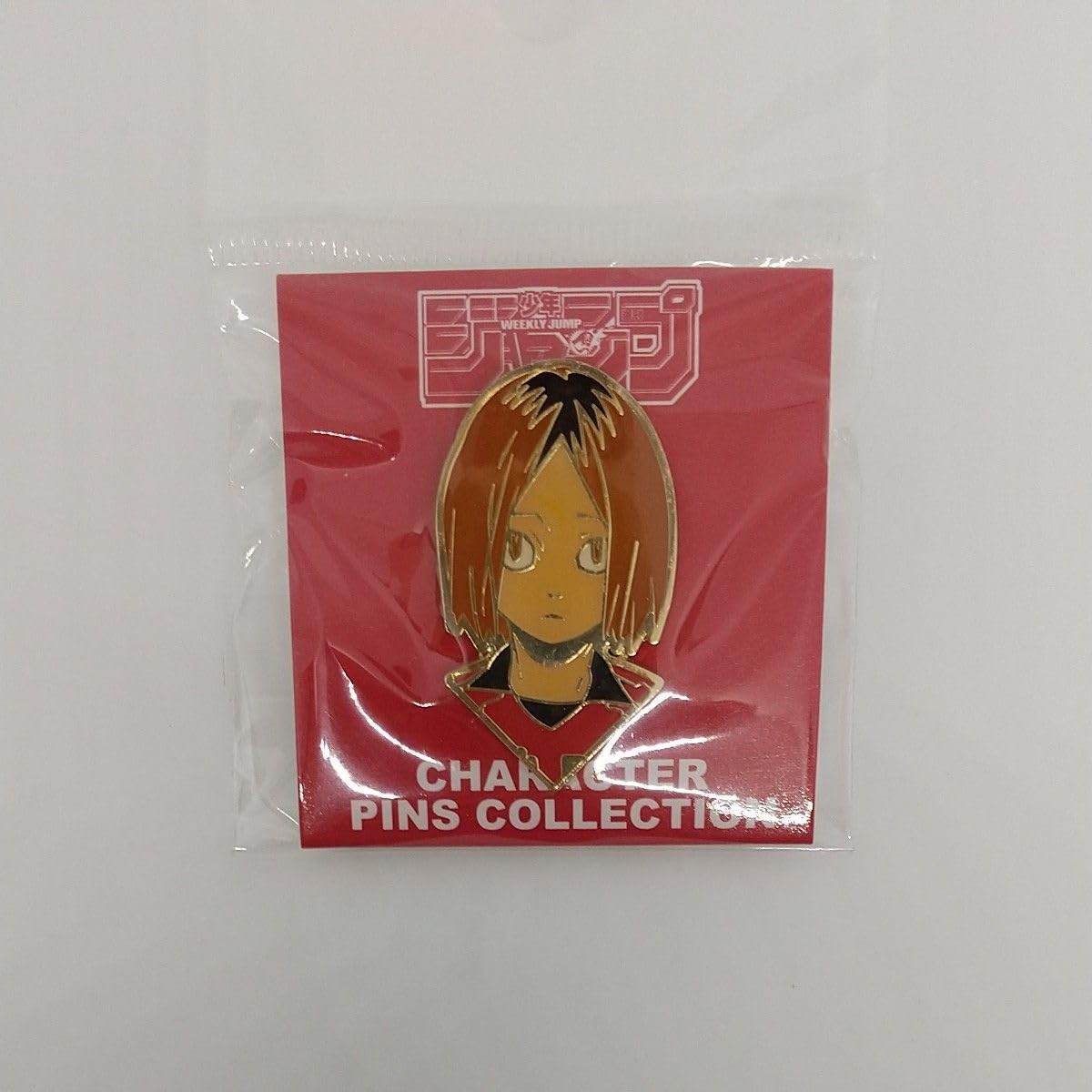 Amazon.co.jp: ハイキュー 孤爪研磨 ピンバッジ ピンズ ピンバッチ