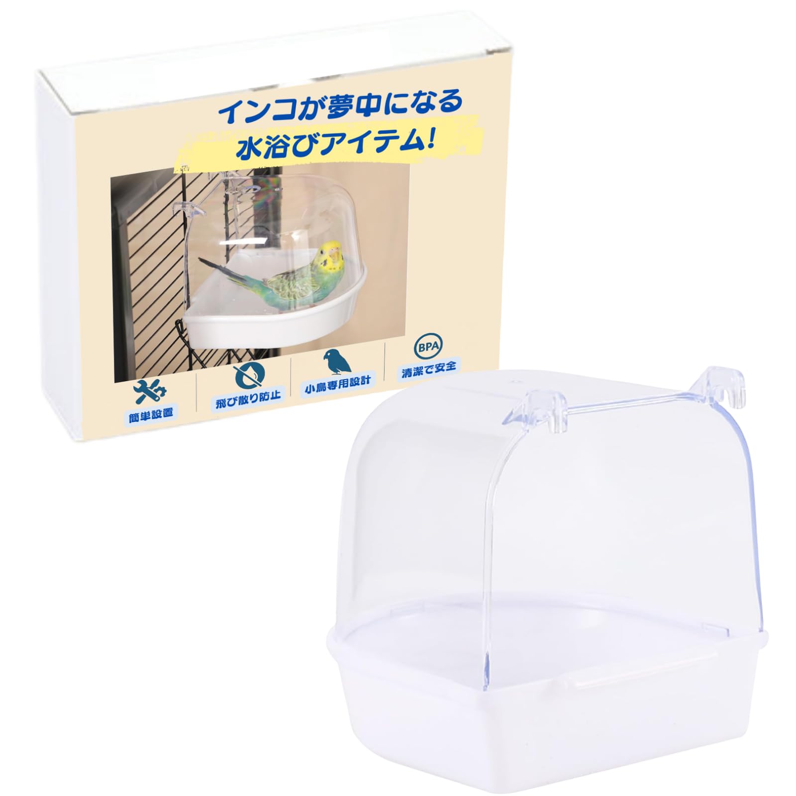 Amazon.co.jp: HAPPY SUGAR インコ 小鳥 水浴び bird bath
