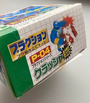 未組立⬛️タカラ⬛️プラクション⬛️ドンキーコング⬛️クラッシャ ドンキーコング プラクション クラッシャ プラモデル タカラ 内