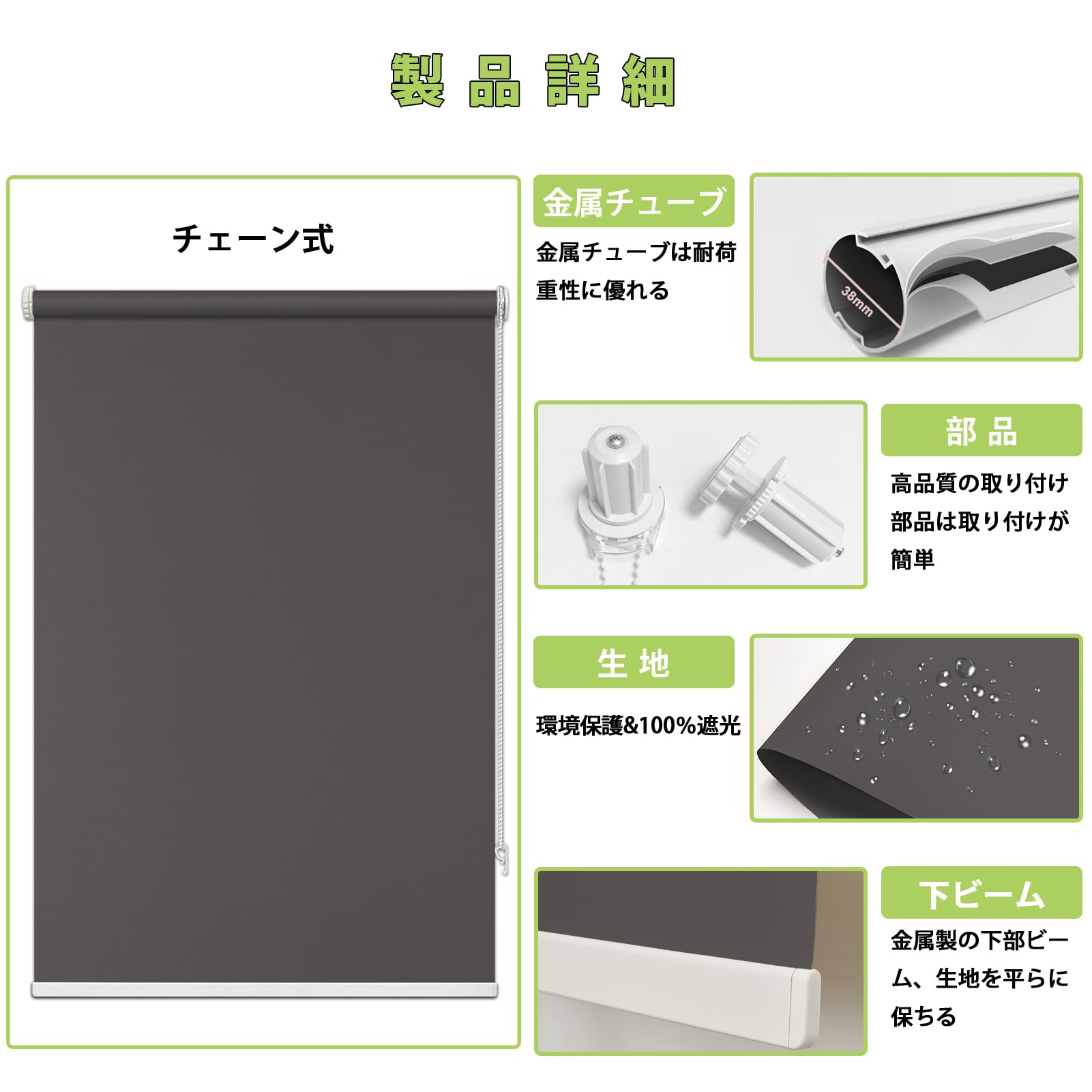 Amazon｜FHSBlinds ロールスクリーン 突っ張り式 FHSBlinds ロール