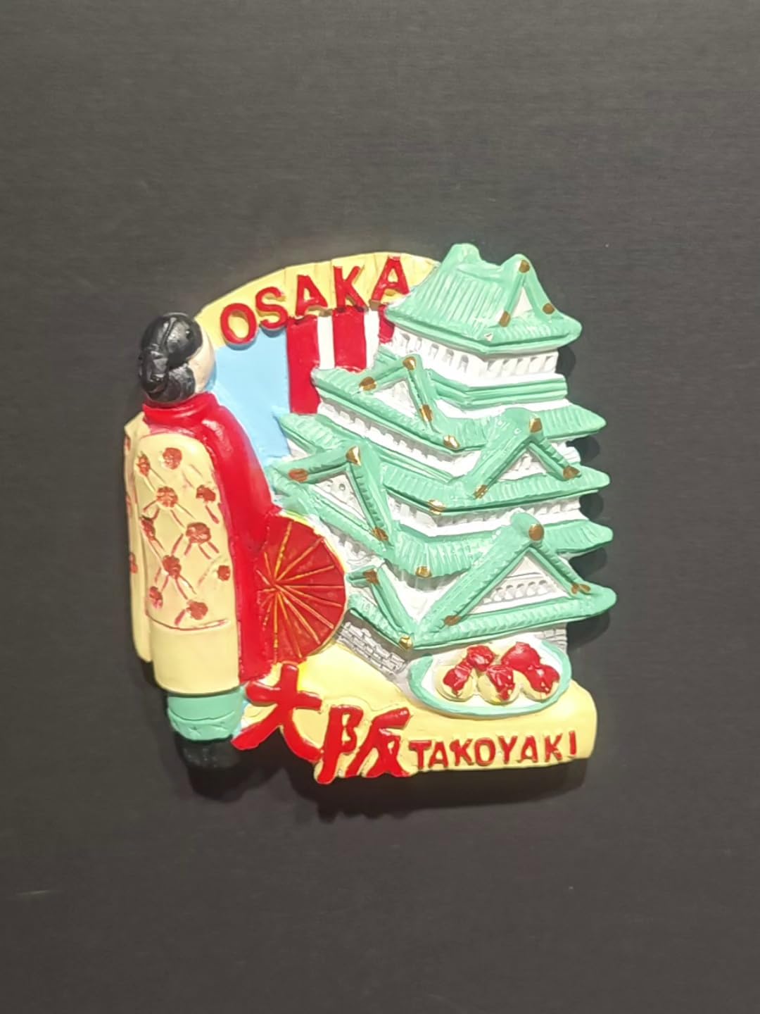 Amazon.co.jp: MOMOAO 冷蔵庫マグネット ランドマーク 大阪城 お