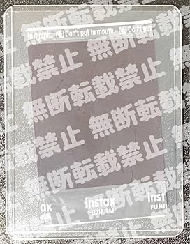 Amazon.co.jp: 横浜流星 チェキ サイン 雑誌 懸賞 抽選 応募