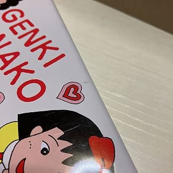 ちびまる子ちゃん　ペン立て 文房具　1990年　さくらももこ　内藤ルネ　レトロ Amazon | 平成レトロ ちびまる子ちゃん オルゴール おどる