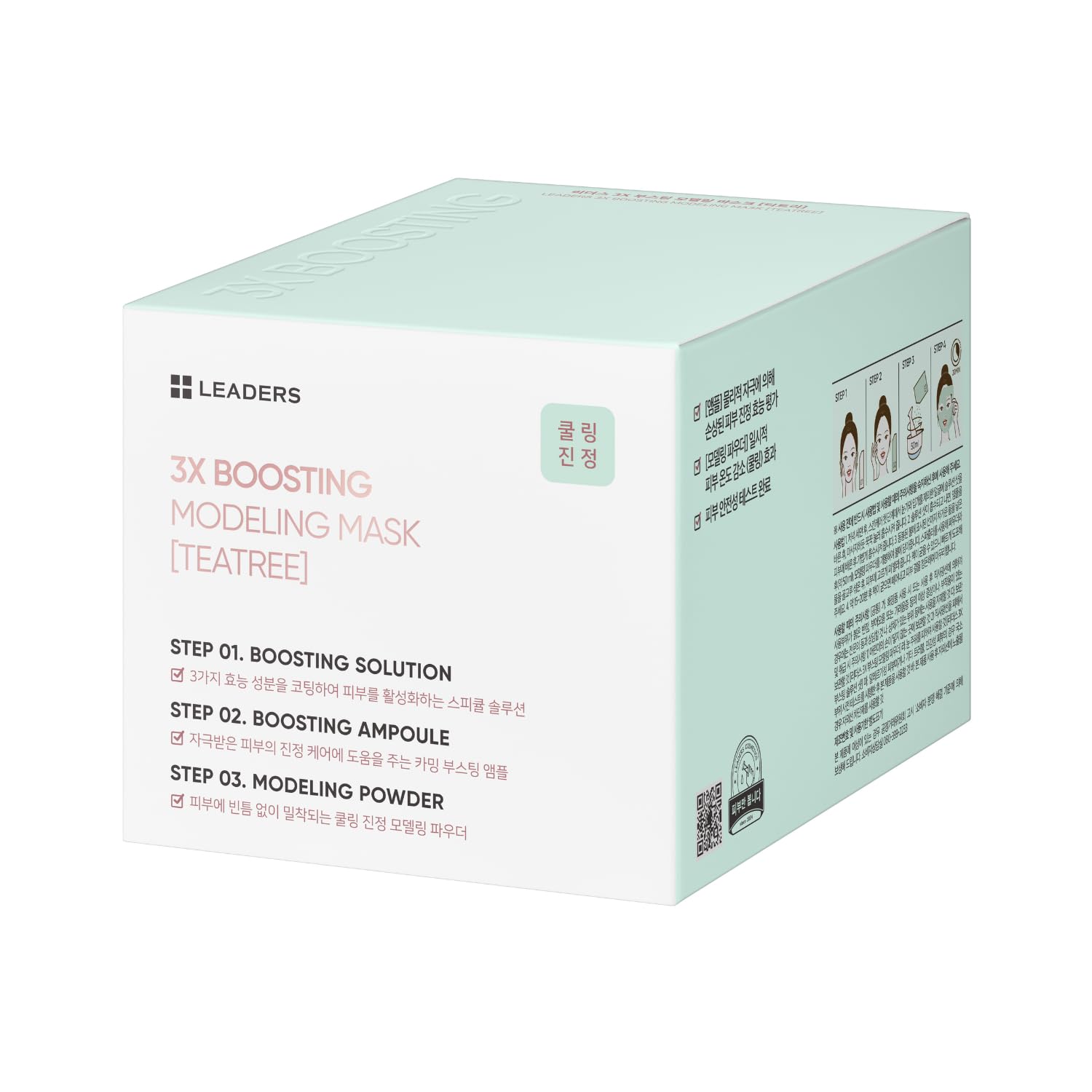 LEADERS 3X Boosting Modeling Mask | 3-Step Korean Skincare with Tea Tree Set of 1 | Soothing, Hydrating & Comforting for Irritated & Heated Skin |